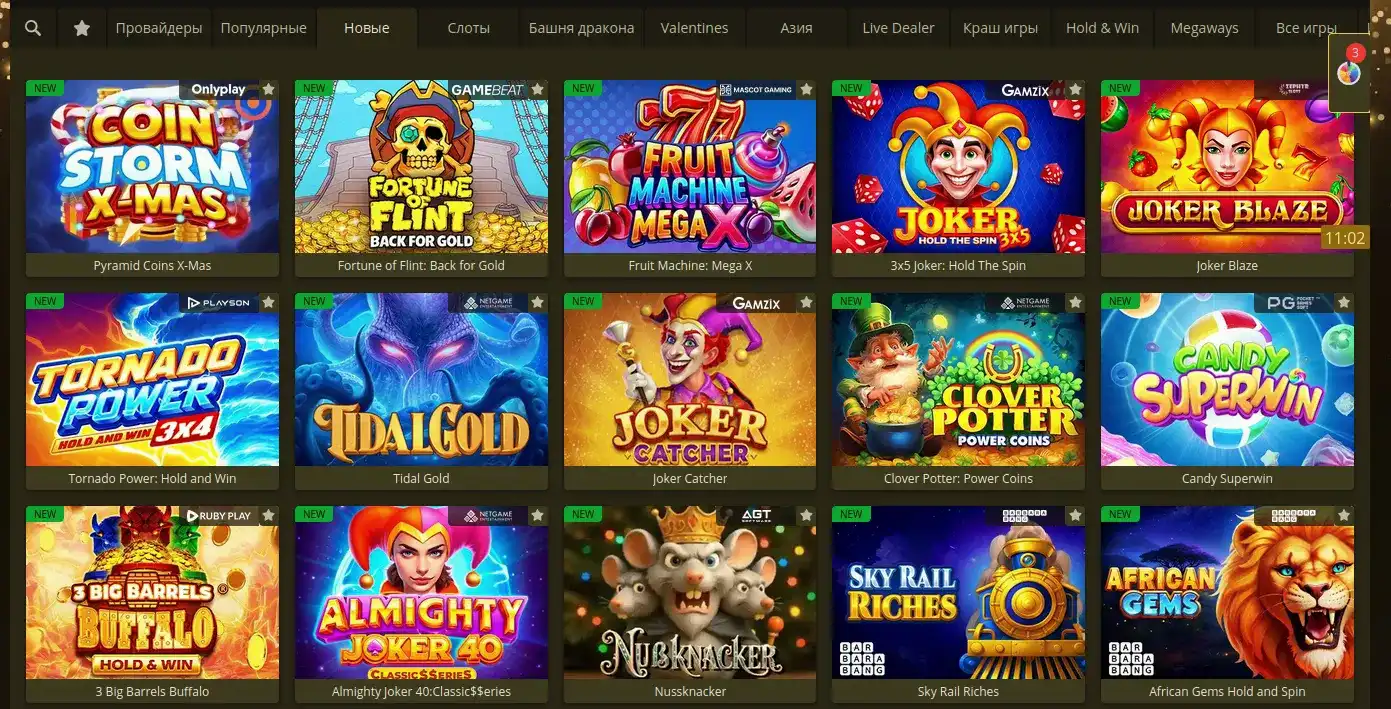 Мобильная версия Vodka casino