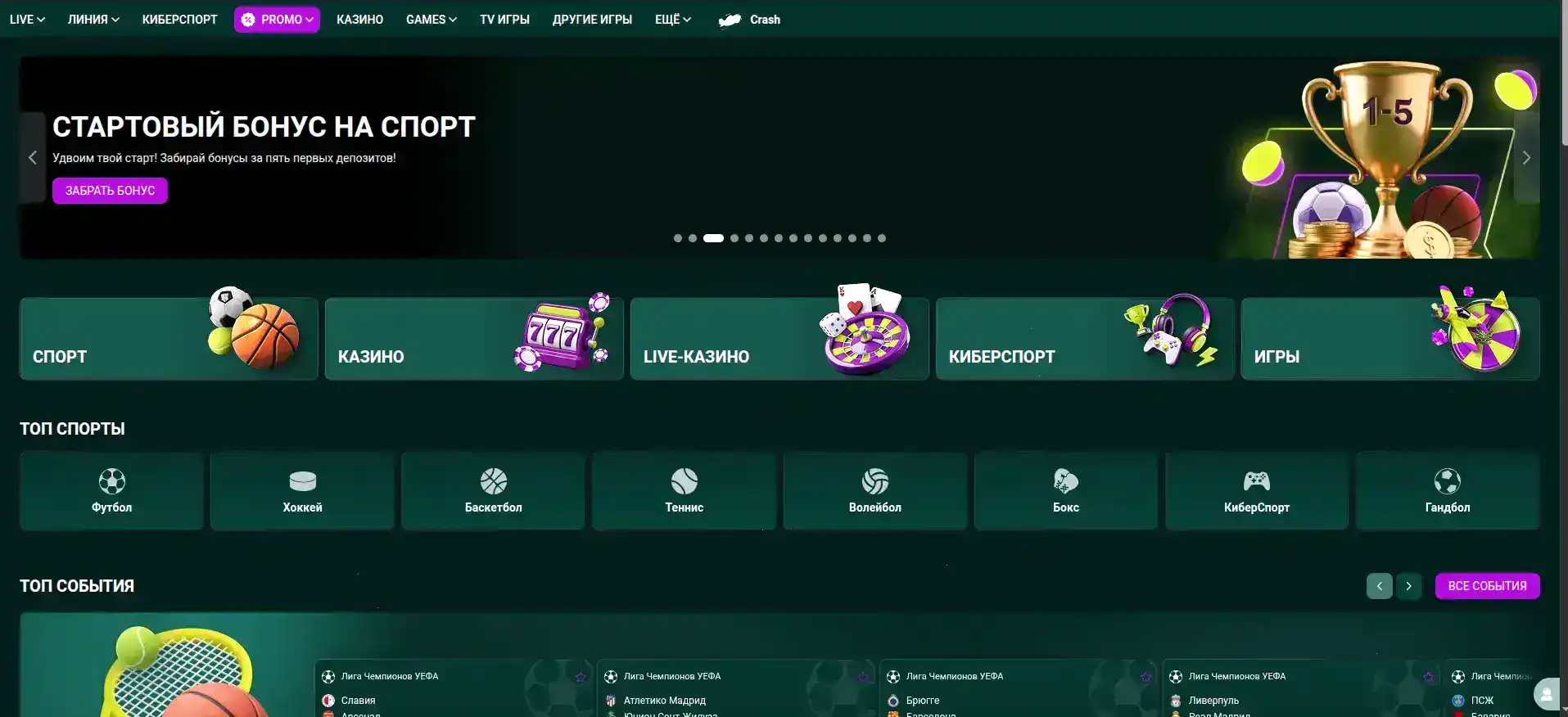 Выплаты Vodka casino